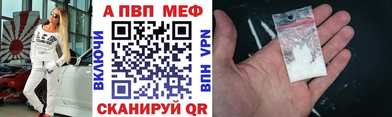 A-PVP СК КРИС  ссылка на мегу   Биробиджан 