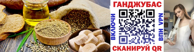 где можно купить наркотик  Биробиджан  Еда ТГК конопля 