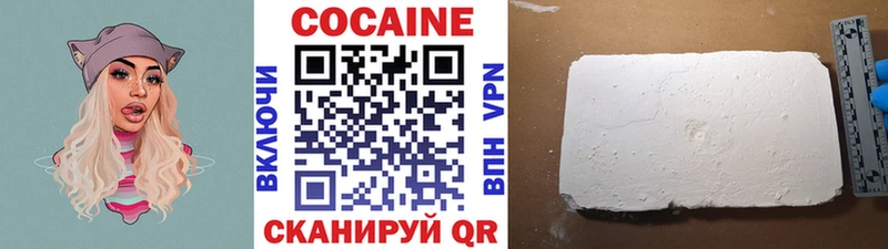 где продают наркотики  Биробиджан  Cocaine Боливия 
