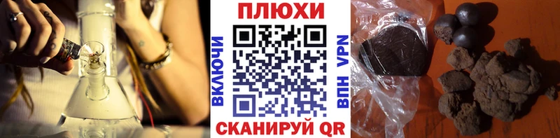 Гашиш hashish  Биробиджан 