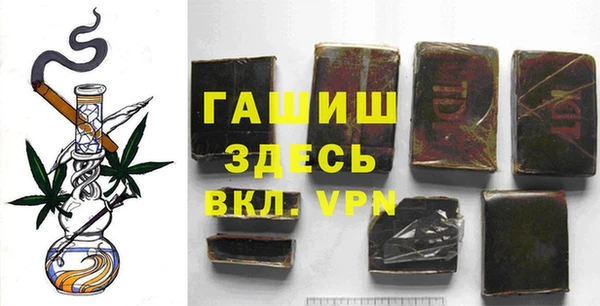 синтетический гашиш Балахна