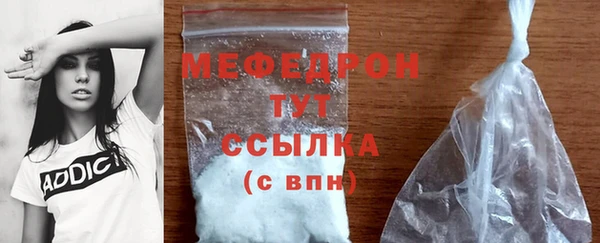 первитин Баксан