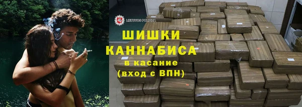синтетический гашиш Балахна