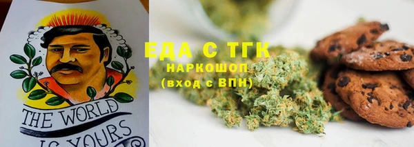 первитин Баксан