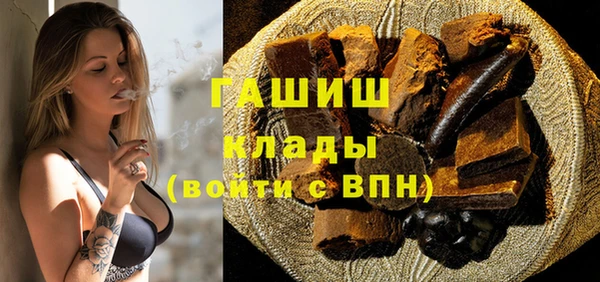 синтетический гашиш Балахна