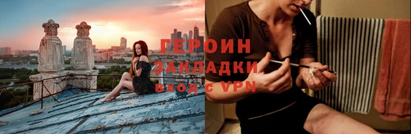 синтетический гашиш Балахна