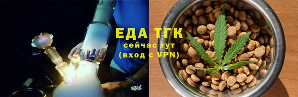 синтетический гашиш Балахна