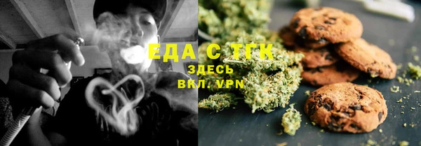 синтетический гашиш Балахна
