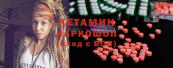 ПСИЛОЦИБИНОВЫЕ ГРИБЫ Балабаново