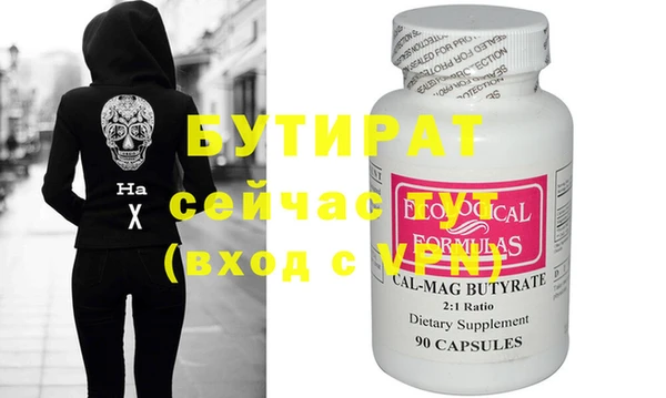 ПСИЛОЦИБИНОВЫЕ ГРИБЫ Балабаново