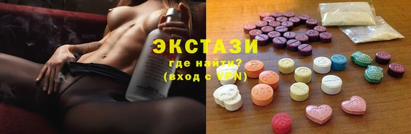 ПСИЛОЦИБИНОВЫЕ ГРИБЫ Балабаново