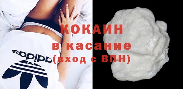 синтетический гашиш Балахна