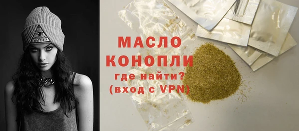 первитин Баксан