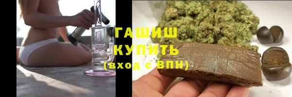 синтетический гашиш Балахна