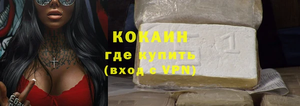первитин Баксан