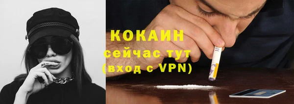 синтетический гашиш Балахна