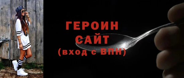 первитин Баксан