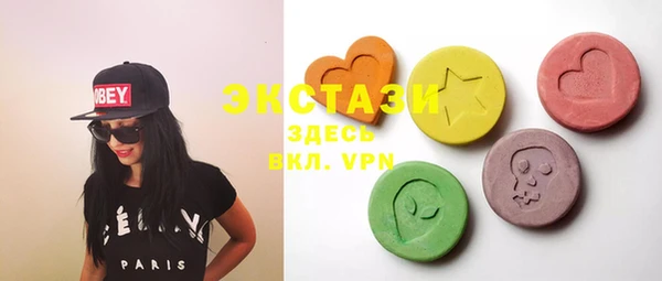 синтетический гашиш Балахна