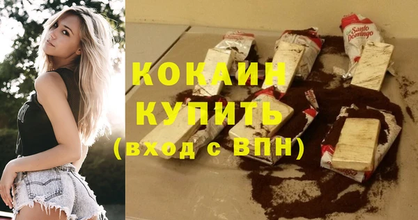 первитин Баксан