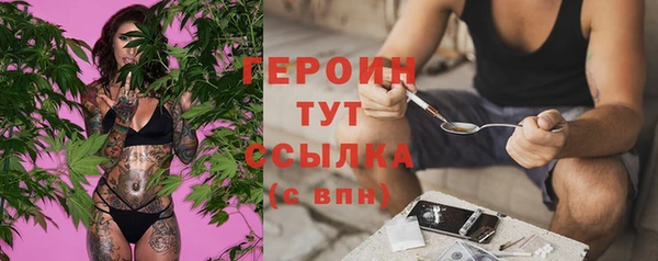 первитин Баксан