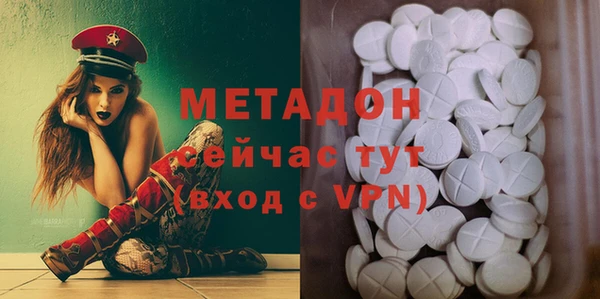 синтетический гашиш Балахна