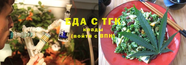 синтетический гашиш Балахна