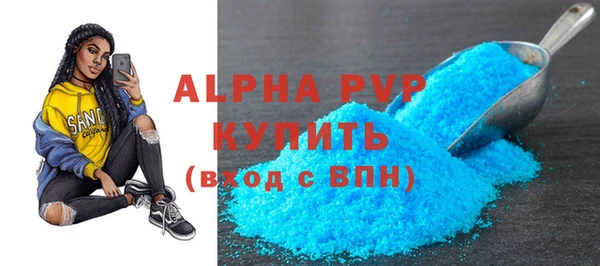 первитин Баксан