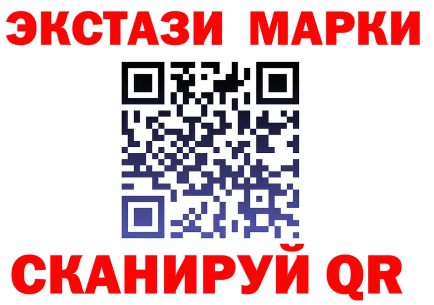 ЭКСТАЗИ VHQ ссылка это МЕГА Биробиджан
