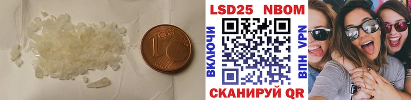 ЛСД экстази кислота  Биробиджан 