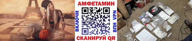МЕТАМФЕТАМИН пудра Биробиджан