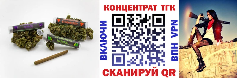 ТГК жижа  купить  цена  Биробиджан 